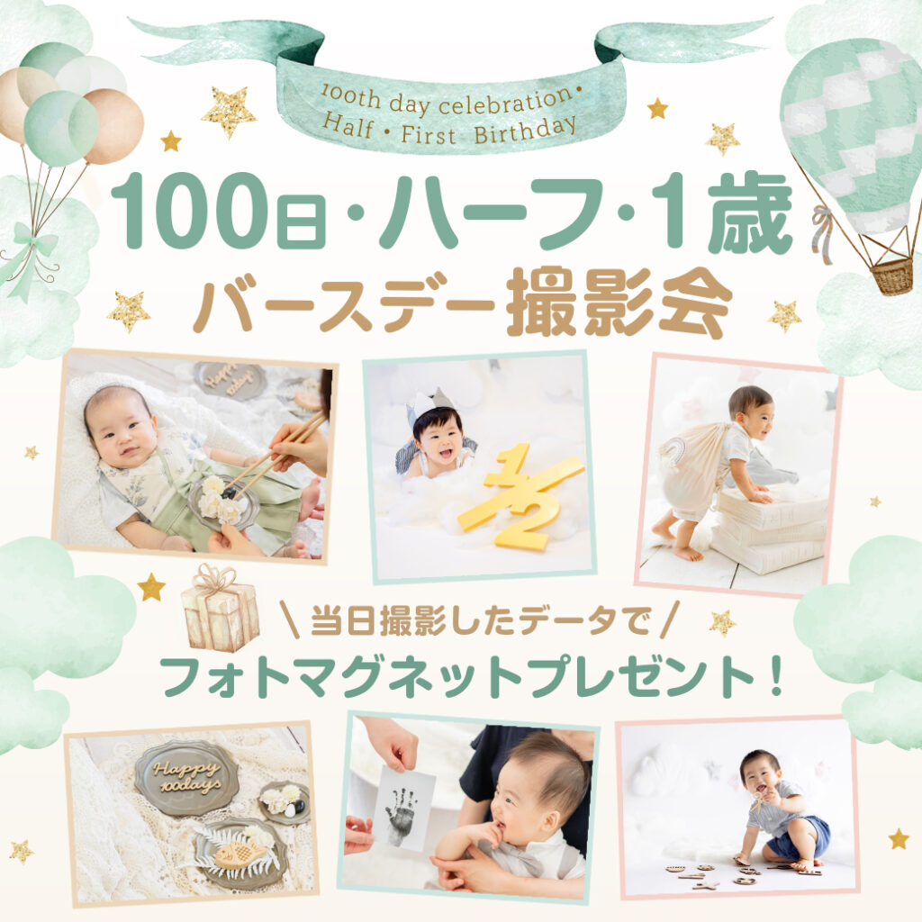 BABYL SU- L生誕祭 あん on X: 