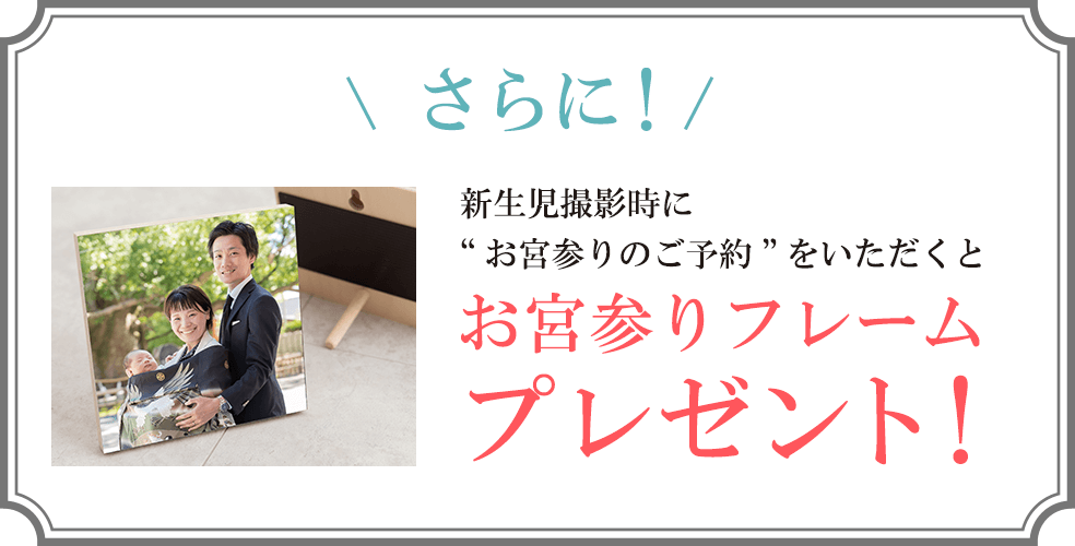 商品ラインナップの料金表